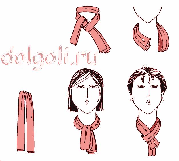 Как завязать шарф, сложенный пополам в длину