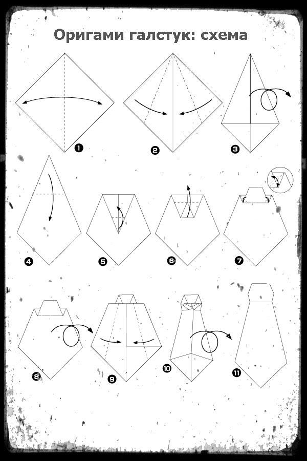оригами галстук схема сборки