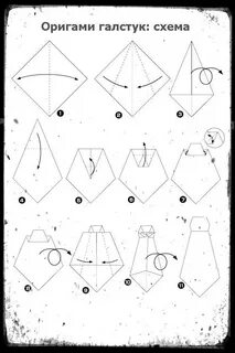 Оригами схема рубашки с галстуком