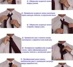 Завязать галстук длина